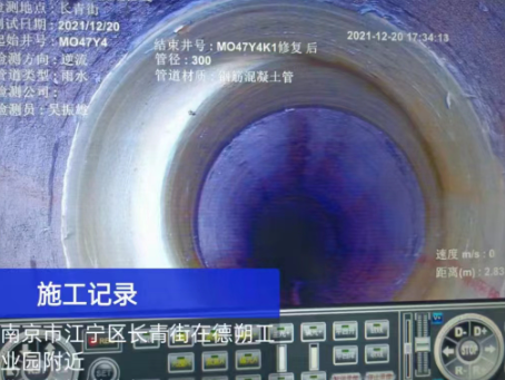 三门非开挖修复技术被誉为城市地下管网的“微创手术”